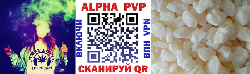 Alpha PVP VHQ Мезень
