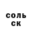 A PVP кристаллы Sofia Tulesewa