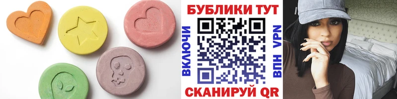 Ecstasy 280 MDMA Мезень