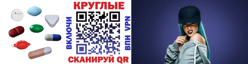 Ecstasy 280мг  Мезень 