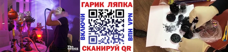 ГАШИШ ice o lator купить сайты блэк спрут ТОР Мезень