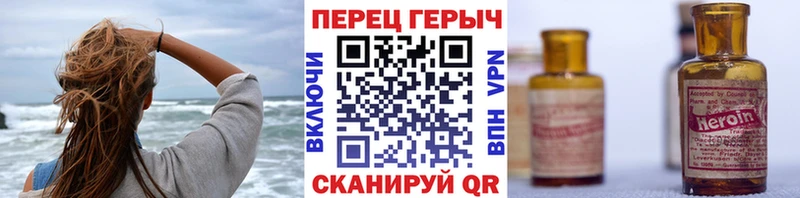 hydra ссылка  Мезень  Героин гречка 