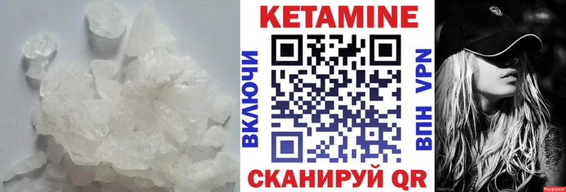 как найти наркотики  Мезень  Кетамин ketamine 