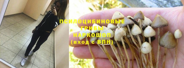 наркотики Беломорск
