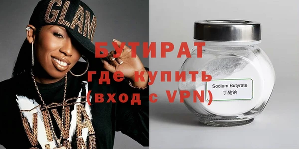 наркотики Беломорск
