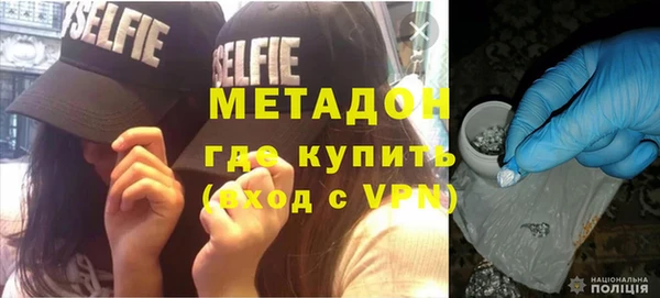 метадон Белоозёрский