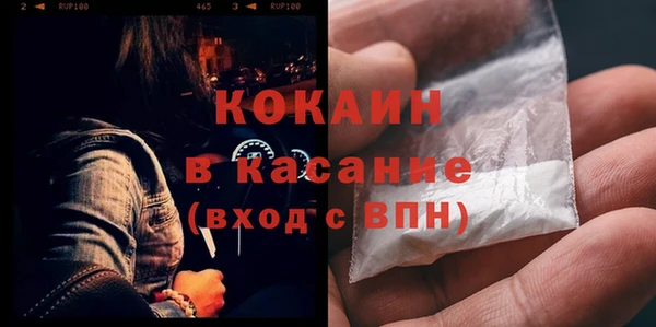 2c-b Белокуриха