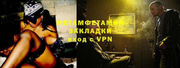 2c-b Белокуриха