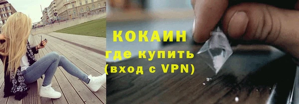 метадон Белоозёрский