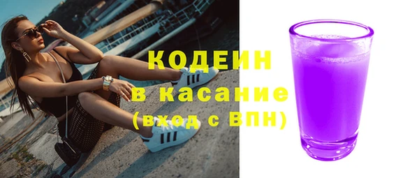 2c-b Белокуриха