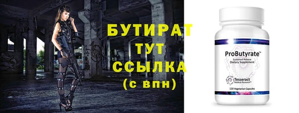 2c-b Белокуриха
