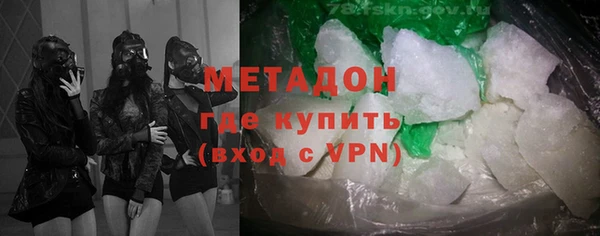 наркотики Беломорск