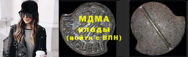 MDMA Богданович