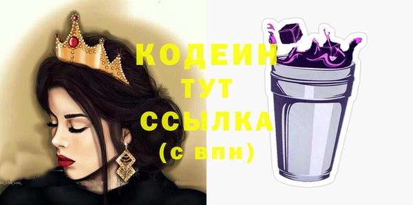 метадон Белоозёрский