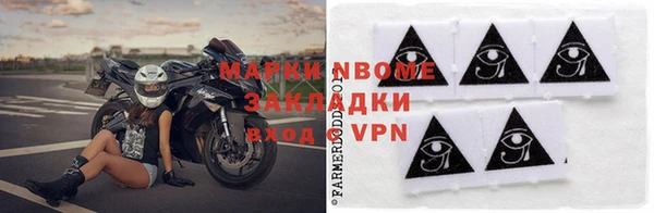 2c-b Белокуриха