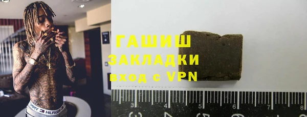 метадон Белоозёрский