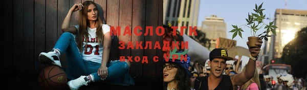 наркотики Беломорск