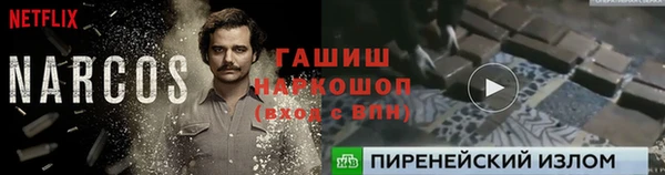 метадон Белоозёрский