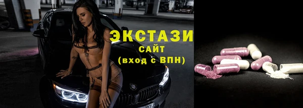 наркотики Беломорск