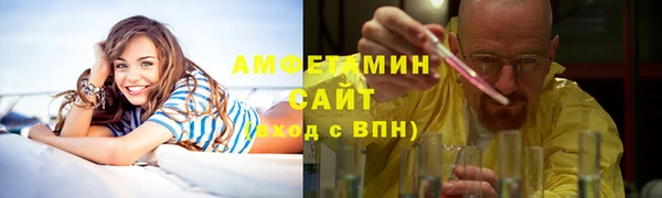 2c-b Белокуриха