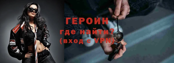 дживик Богородск