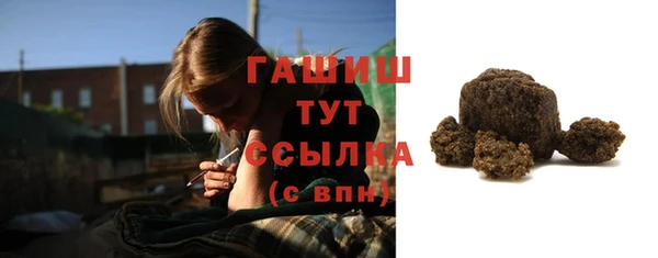 2c-b Белокуриха