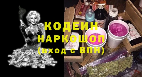 метадон Белоозёрский