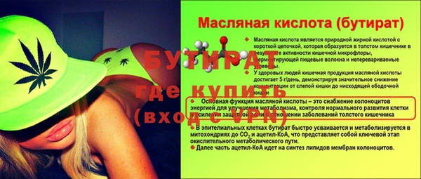 метадон Белоозёрский