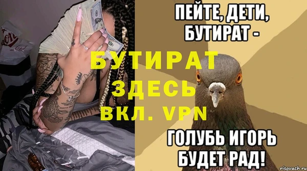 2c-b Белокуриха