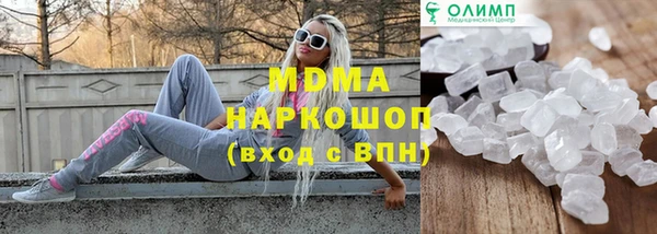 2c-b Белокуриха