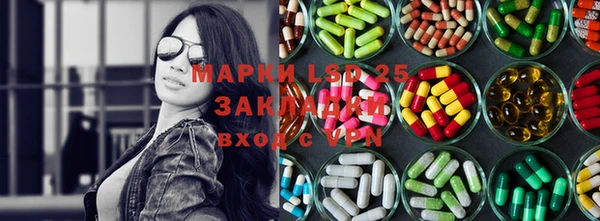 2c-b Белокуриха
