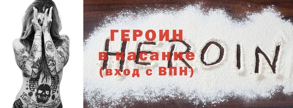 метадон Белоозёрский