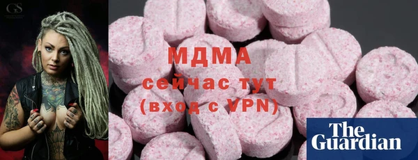 2c-b Белокуриха