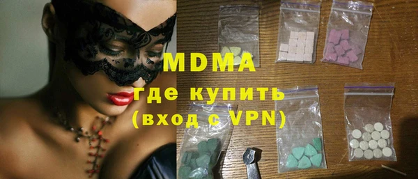 метадон Белоозёрский