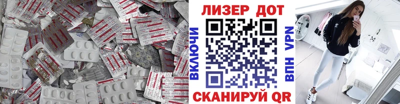 LSD-25 экстази кислота  Мезень 