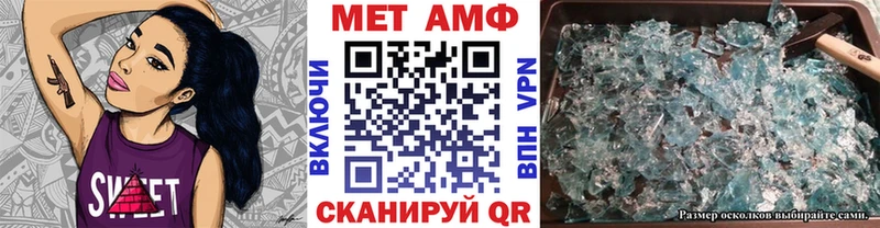 МЕТАМФЕТАМИН витя Мезень