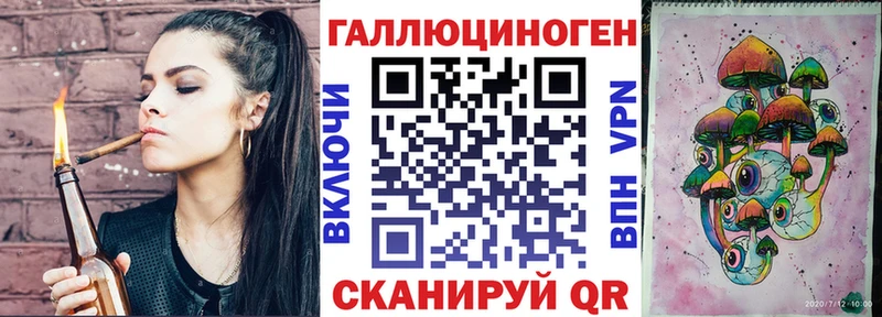 Галлюциногенные грибы мухоморы  Мезень 